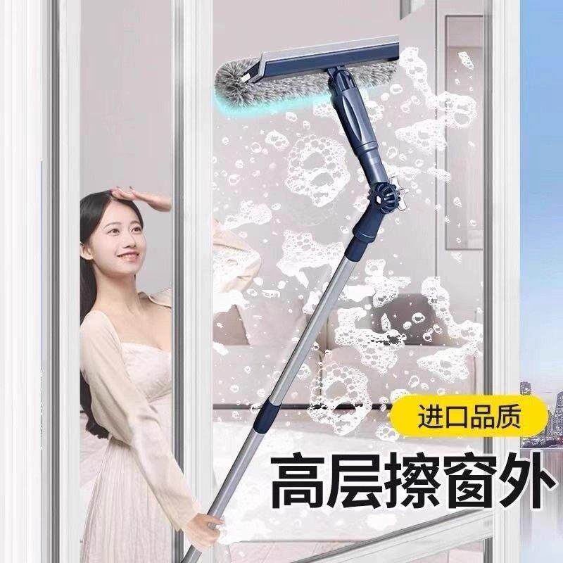 2025新款擦玻璃神器家用高层窗外专用伸缩杆双面擦窗家政清洁工具