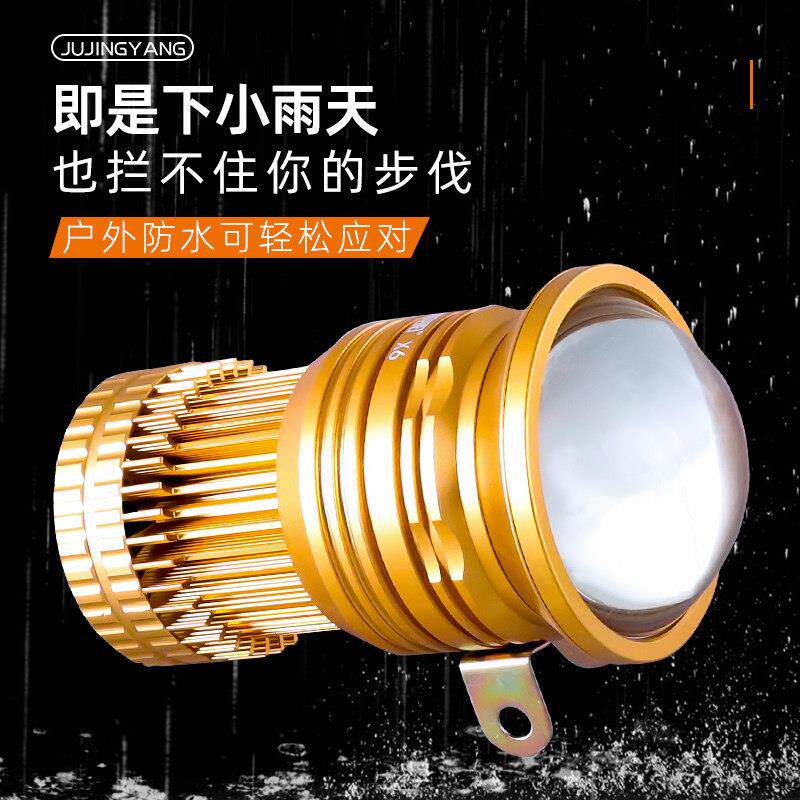 户外12V外接电瓶黄白聚光超疝气头灯LED强光远射调焦距激光炮灯头