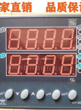 上润WP-D945-022-12-N-WWP-C945-0200-24-N手操器手动操作器