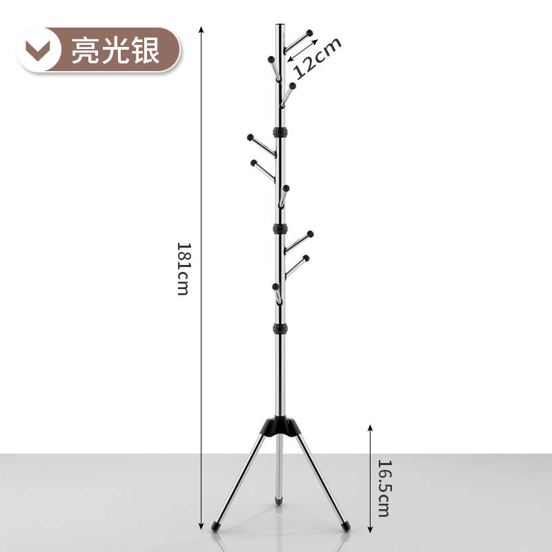 衣帽架落地不锈钢卧室网红简约现代衣服架客厅挂衣架单杆式衣架子