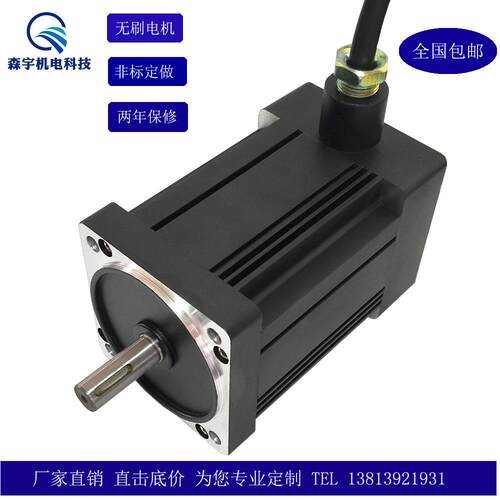 无刷直流防爆电机BLB92-A防水防尘BT4IP55微型防爆电机两年保修