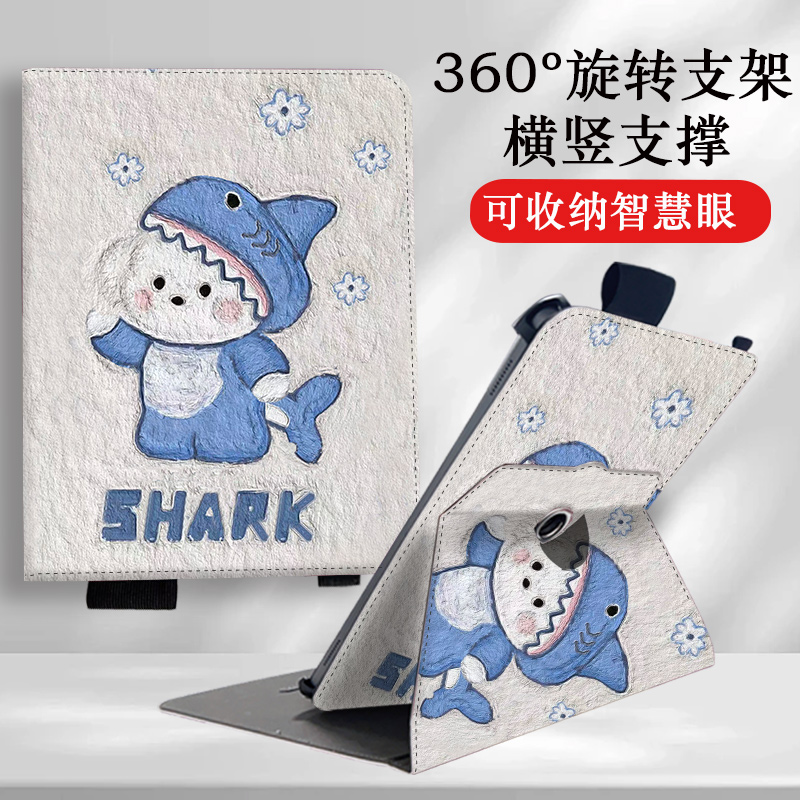 适用于可收纳智慧眼适用学而思XPad2Pro学习机保护套12.35二代旋转学习平板保护壳横竖支撑卡通家教机儿童防