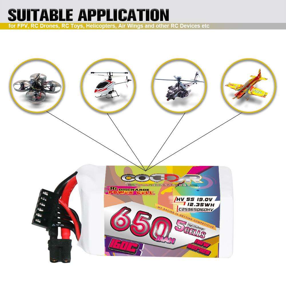CODDAR鹰氪 650MAH 5S 19V 160C星环2.5寸3寸化骨龙怪象高压电池