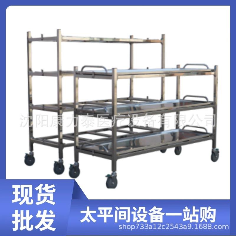 太平间设备尸体存放架不锈钢尸体摆放架尸冷藏柜尸体托盘
