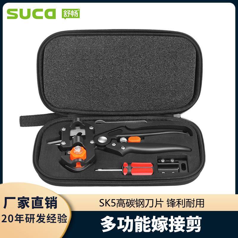 舒畅厂家直供苗木嫁接神器果树嫁接机嫁接器果树嫁接剪
