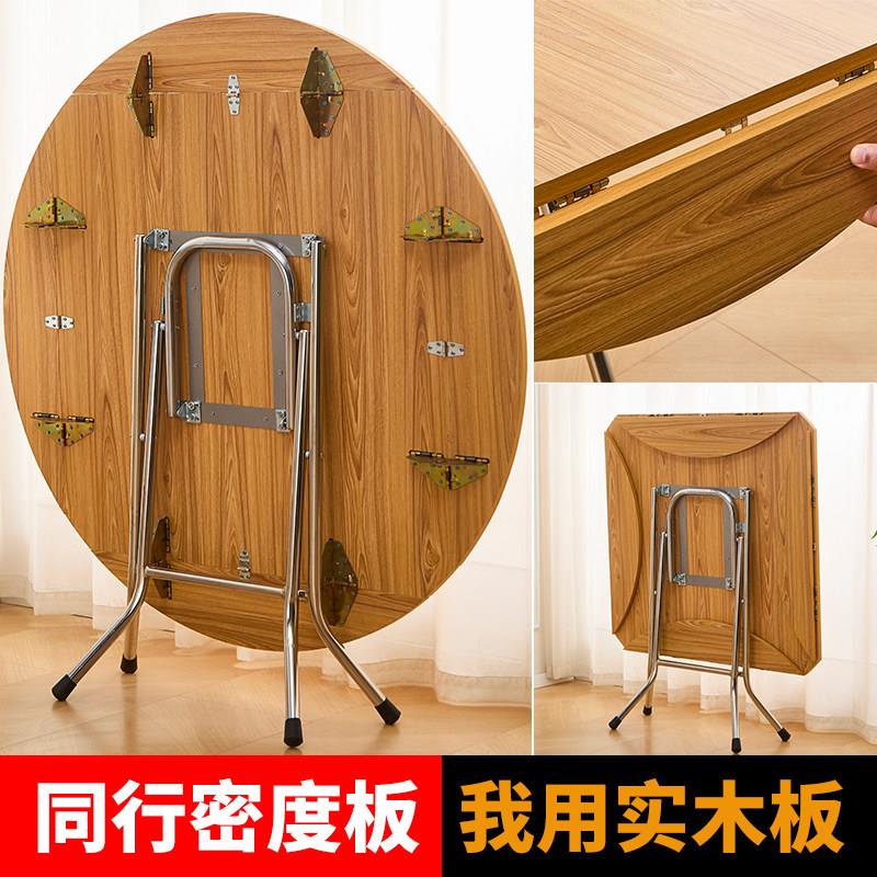 实木折叠桌子家用老式折叠餐桌方桌变圆桌网红复古面馆快餐店桌子