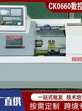 CK0660数控车床无级变速高精度数控车床全自动重切削数控车床