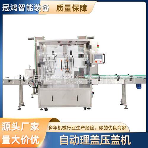 塑料盖自动压盖机塑料瓶子拧盖机玻璃瓶封罐机塑料瓶高速封口机