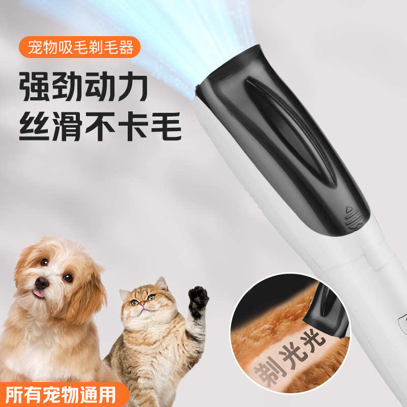 理毛发器剪毛剪宠物剃亚马逊推器电动推子套装器狗狗电器推猫咪毛