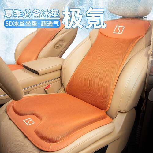 适用极氪坐垫腰靠009/007/7X/001/MIX汽车内饰座椅冬夏四季通用