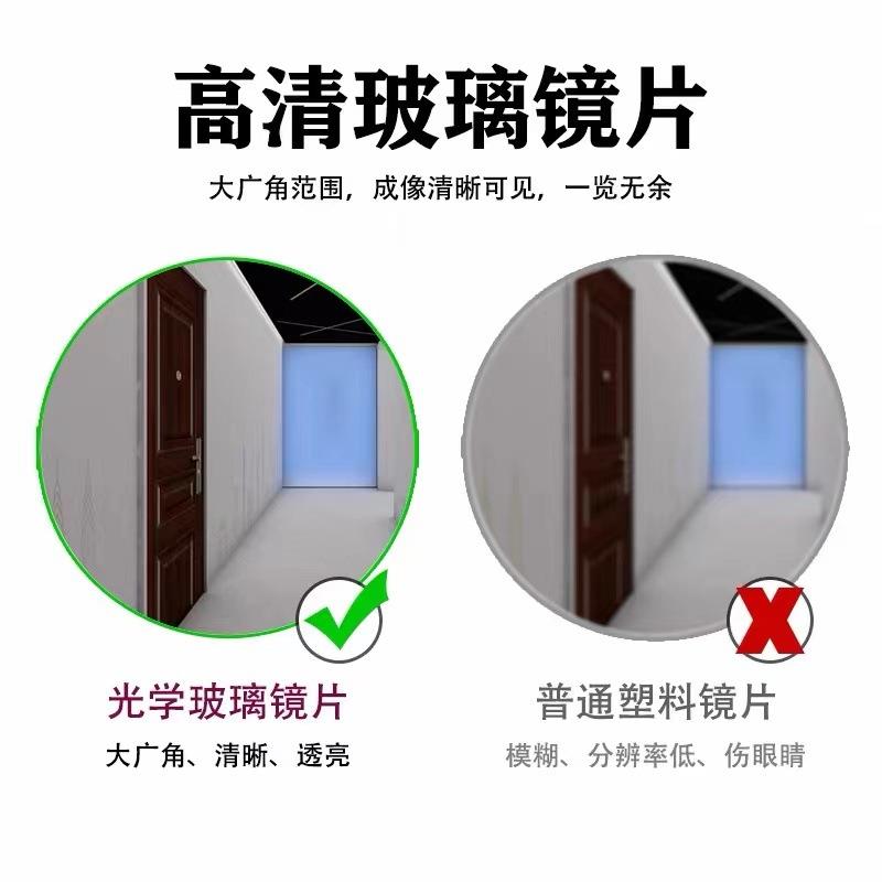 大号家用入户防盗门防猫撬眼佐致(收220高清可调节不锈钢度门加