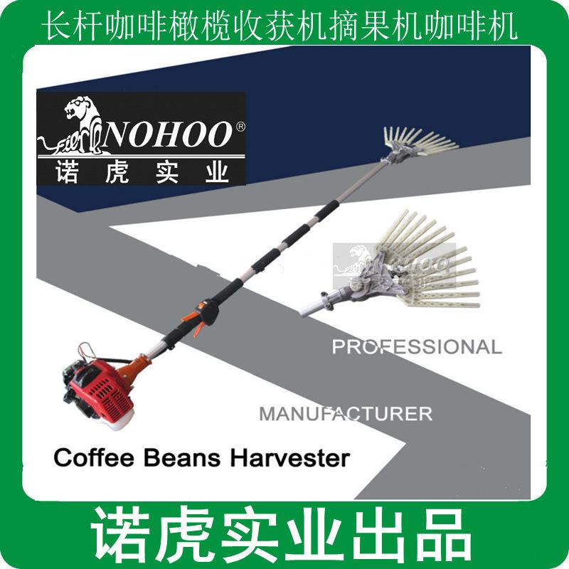 橄榄机核桃采摘机咖啡豆枣子枸杞采摘打果机收获机拍打条头总成