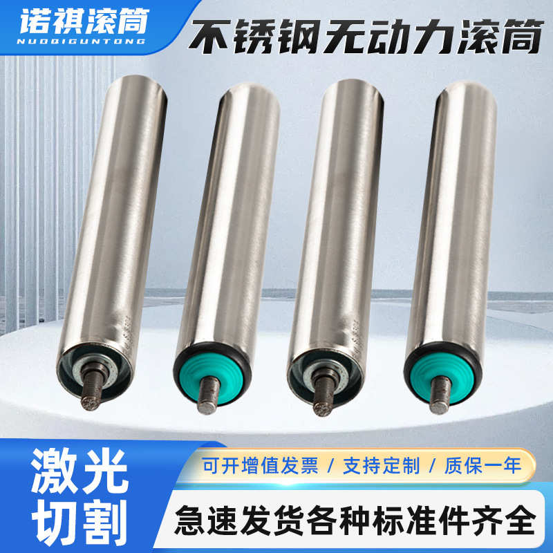 滚筒不锈钢链轮滚筒动力批发无动力镀锌输送带定制流水线滚轴滚筒