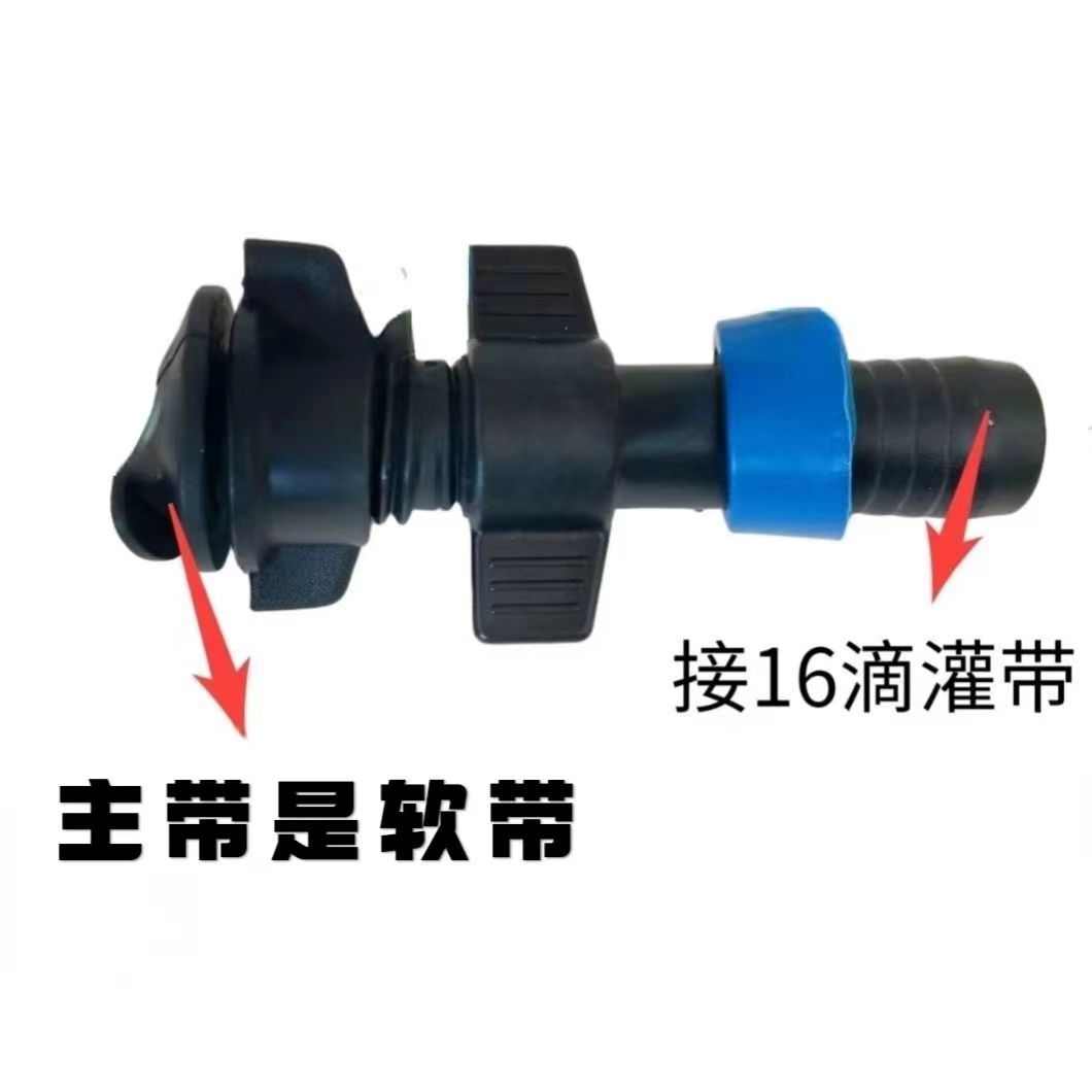 旁通夹子滴灌配件阀插接头堵锁直接头承带母开关滴灌16全套滴灌管