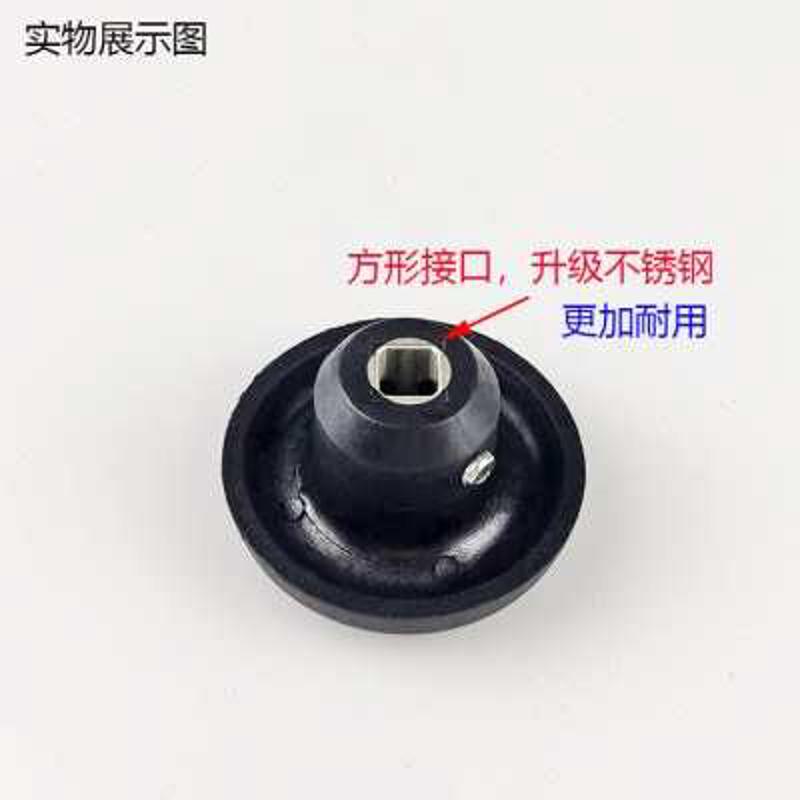 元扬EJ-816 817 EJ747 2P 3P萃茶机沙冰机奶盖机配件蘑菇头连接器