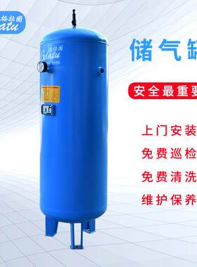 厂家现货空压机储气罐真空罐多规格0.3/3立方0.8-16公斤储气桶