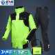 男士 两件式 机车骑手机车骑行全身防水防暴雨雨服 套装 新诺雨衣雨裤