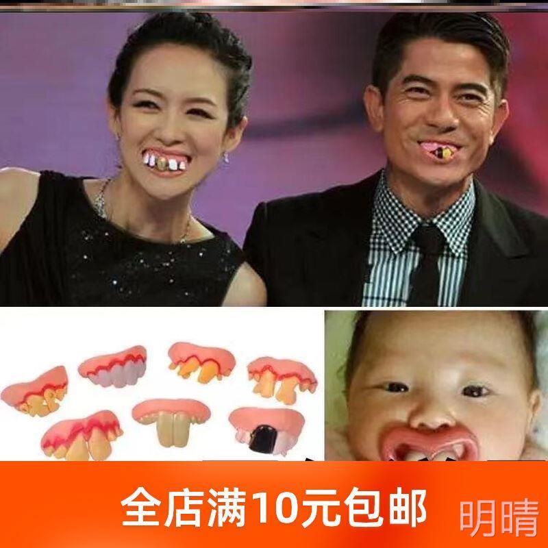 直播间道具搞笑创意新奇特惩罚拍摄少女心发卡自拍吸粉首播发箍