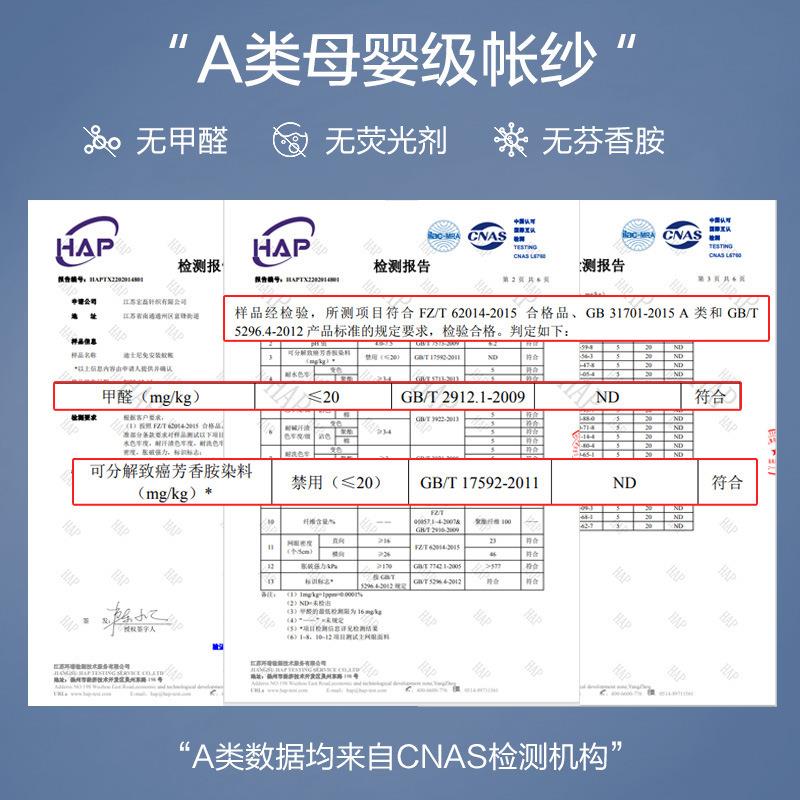 蒙古蚊三帐免安装开门家用儿防童包摔纹帐a类折叠拉001链防文帐