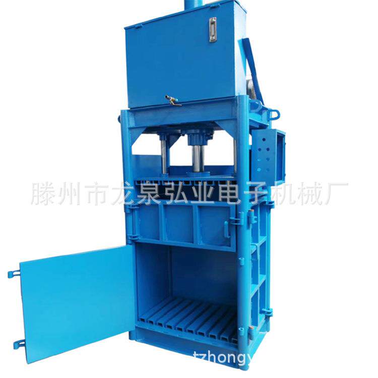 100T艾叶艾草成型油压机茶叶成型液压机压力机