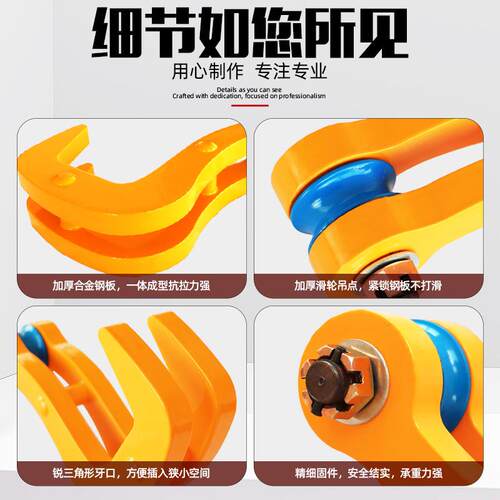QS双板钢板吊钳起重钢板吊钳铁板夹672吊L钳型吊平吊钢板夹钳组合
