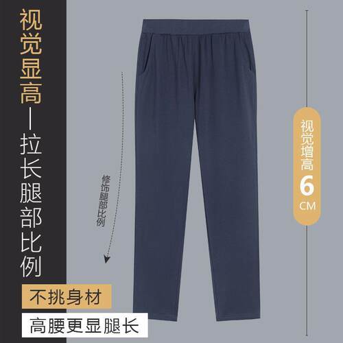 女士运裤动休裤闲裤冰丝长跑77489075步动运裤子宽松大码中老年