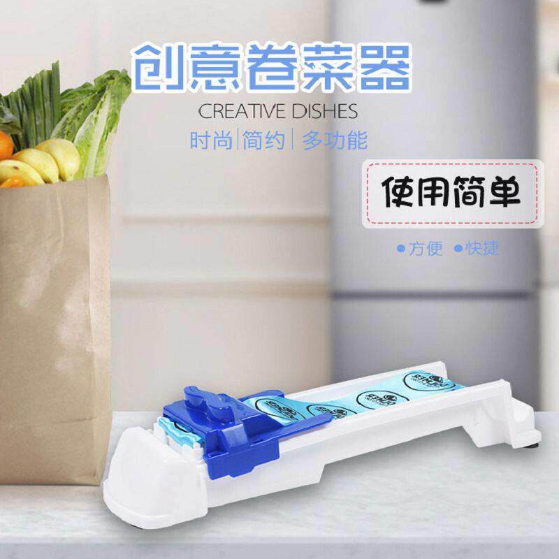 家用蔬菜小工具卷菜器寿司机蔬菜卷肉机厨房创意小工具卷肉器包邮