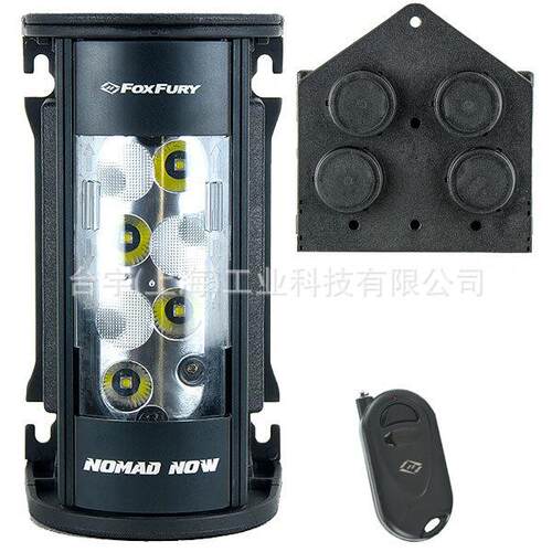 FOXFURY 便携移动手提照明灯 户外灯 Nomad NOW 200-400