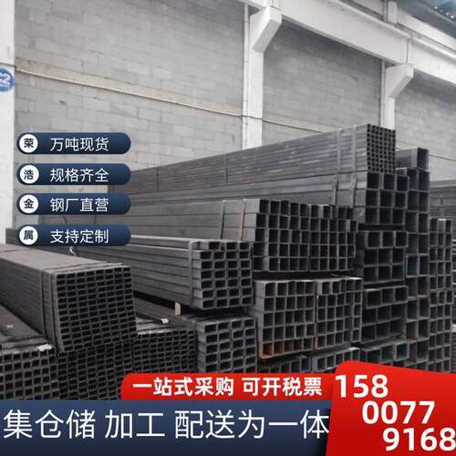 方管超市30*30 40*40 50*50 80*80方钢管 矩形管 光亮管 规格齐全