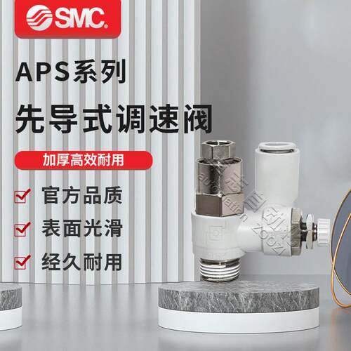 SMC原装ASP330F-ASP430F-ASP530F-ASP630F-01/02/03-06S/08S/10S