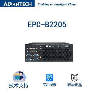 EPC 7代处理器 B2205搭配AIMB 205可装 研华小型工控机箱