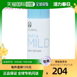 日本直邮日本如新nuskin保湿温和敏感肌，爽肤水滋润化妆水115ml