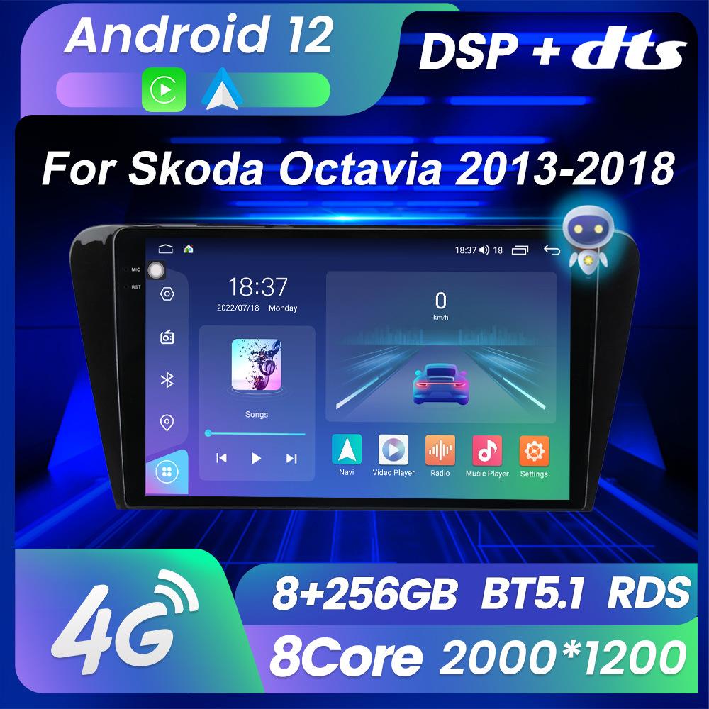 适用于斯柯达明锐Octavia 13-18款改装安卓大屏中控车机导航M6Pro