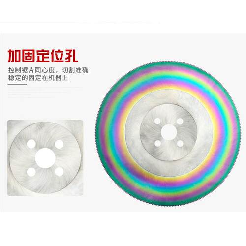 高速钢锯片切铁铜铝切割片切管机钢不锈片6M42ACG86e4f含材质30钴
