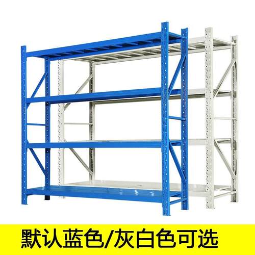 中型仓储货架加厚层板仓库货架重型物料架置物架电商货架可定制