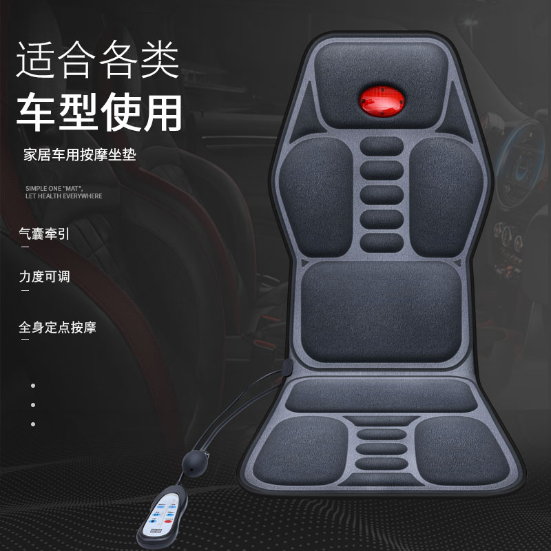 优选汽车按摩腰靠电动UpSB护腰靠垫24V大货车司机座椅靠背车载按;