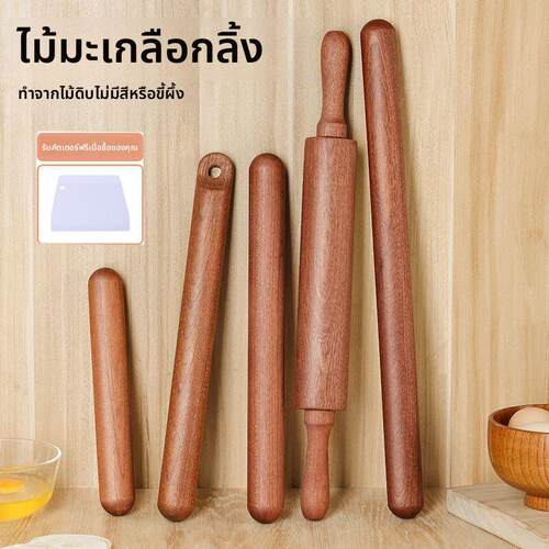 Rolling Pin Wooden Handle Pastry Dough Roller Baking Tool