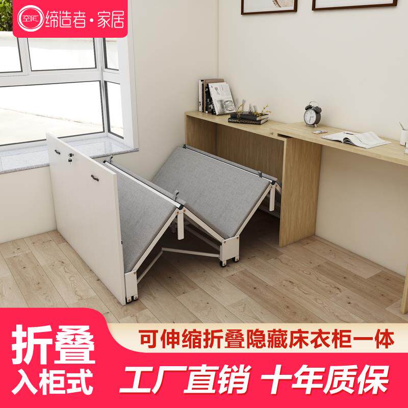 隐形折叠床家用柜内抽拉式四折床不占空间的可收缩移动床五金配件