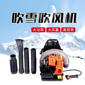 背负式吹风机四冲程汽油吹雪机园林树叶吹扫森林大风力灭火机