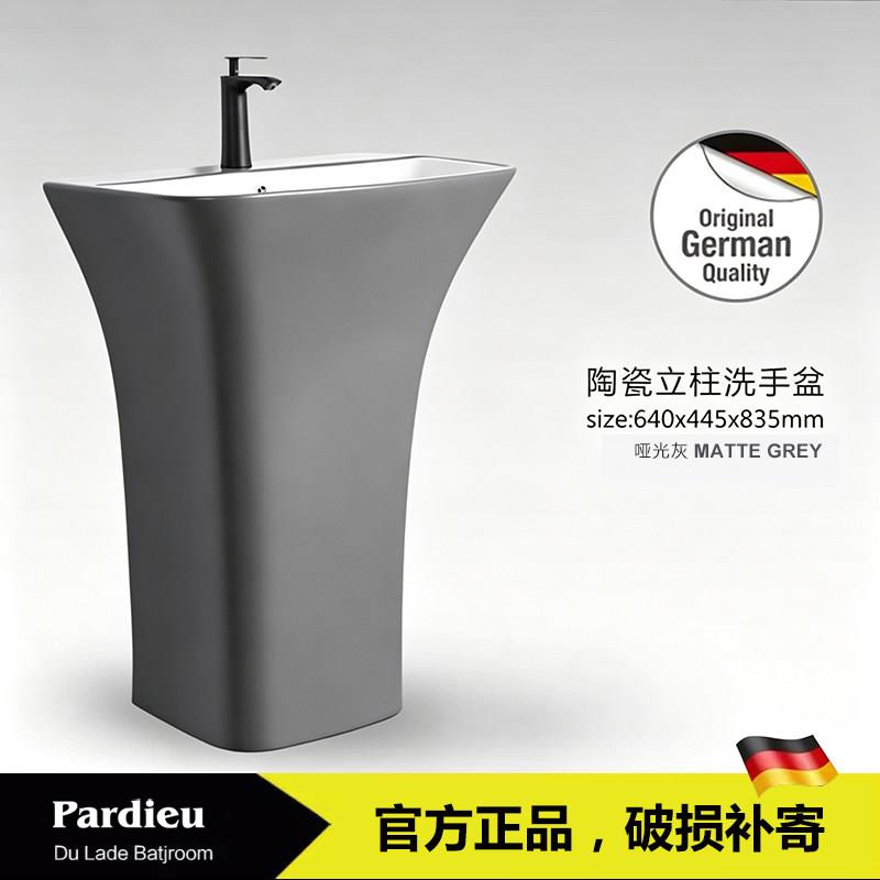 家用哑光立柱洗手盆一体陶瓷落地式洗脸盆卫生间阳台立柱盆洗面盆