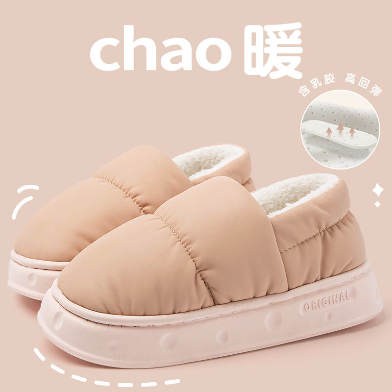 乳胶包跟棉拖鞋女冬季2025毛绒保暖防水防滑厚底外穿棉鞋男士冬季