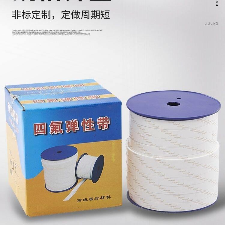 四氟弹性带 聚四氟乙烯密封条 膨体四氟带 PTFE密封带 四氟海绵条