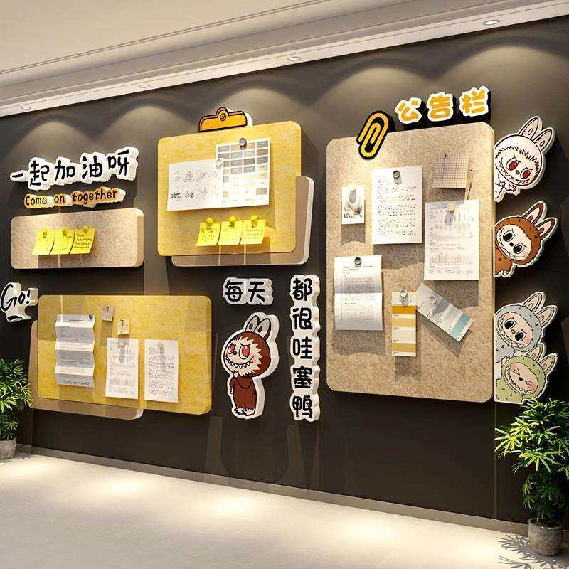 毛毡板墙面贴公室氛围布置公司公GHU告栏企展业化照办片员文工风