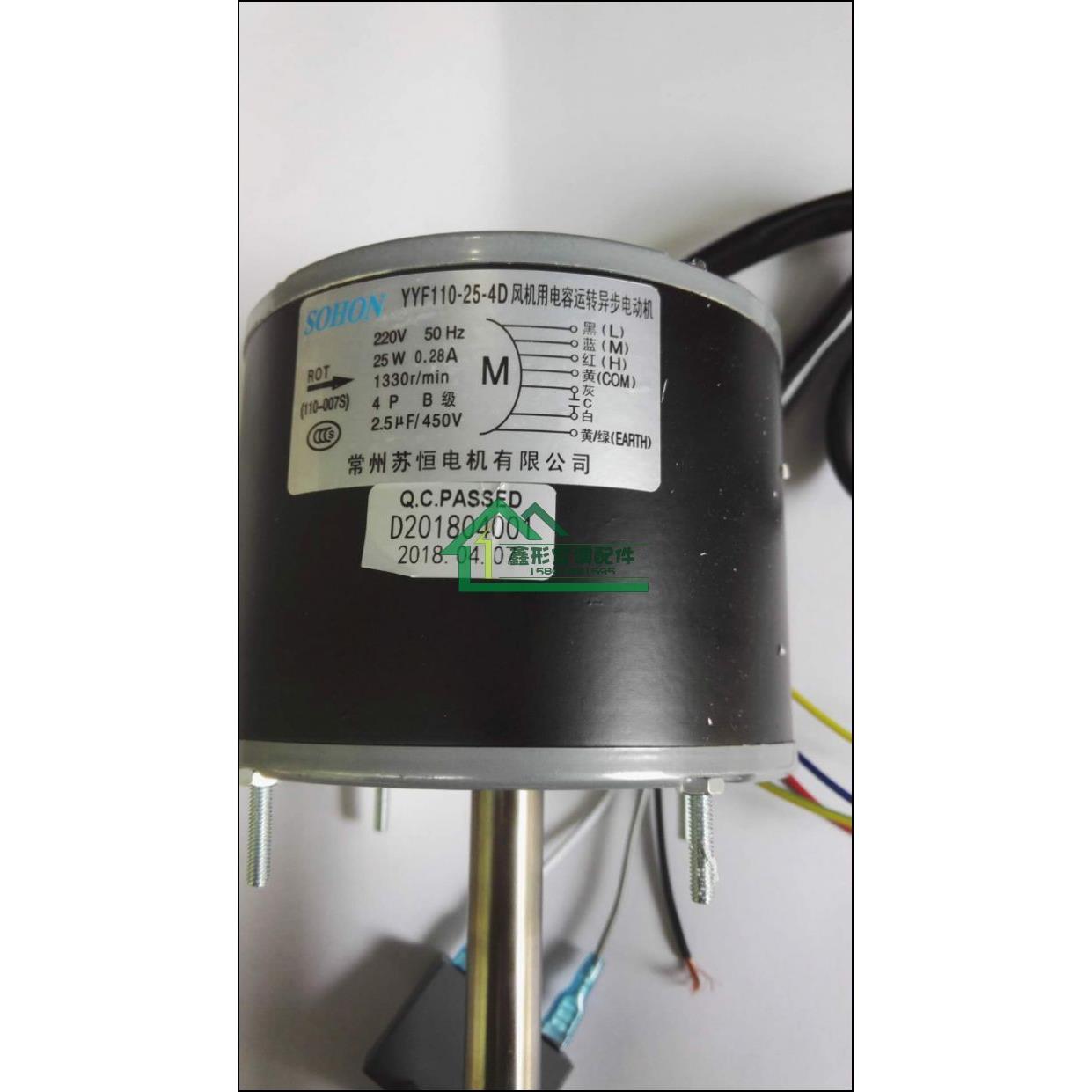 SOHON常州苏恒YYF110-25-4D YYF110-25-4S高温箱电机恒温箱用