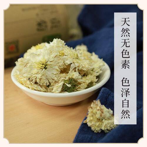 新疆包邮黄山贡菊菊花泡水产地直销大菊花茶包邮枸杞菊花茶