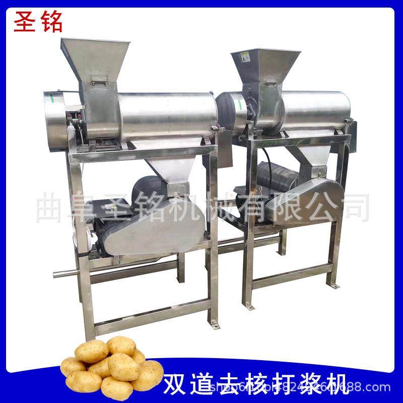 芒果樱桃去核打浆机 商用电动果蔬粉碎机 八月梅人参果打浆机,五金/工具,其他机械五金,淘宝优惠券,粉丝福利购,淘宝优惠卷