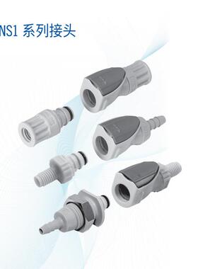 CPC快速接头生物实验室无菌灭菌智能流体NS1系列接头玻璃纤维填充