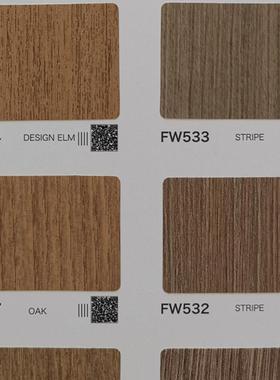 高档品质装饰贴膜DECOREE黛可丽FW544-FW533-FW507-FW532