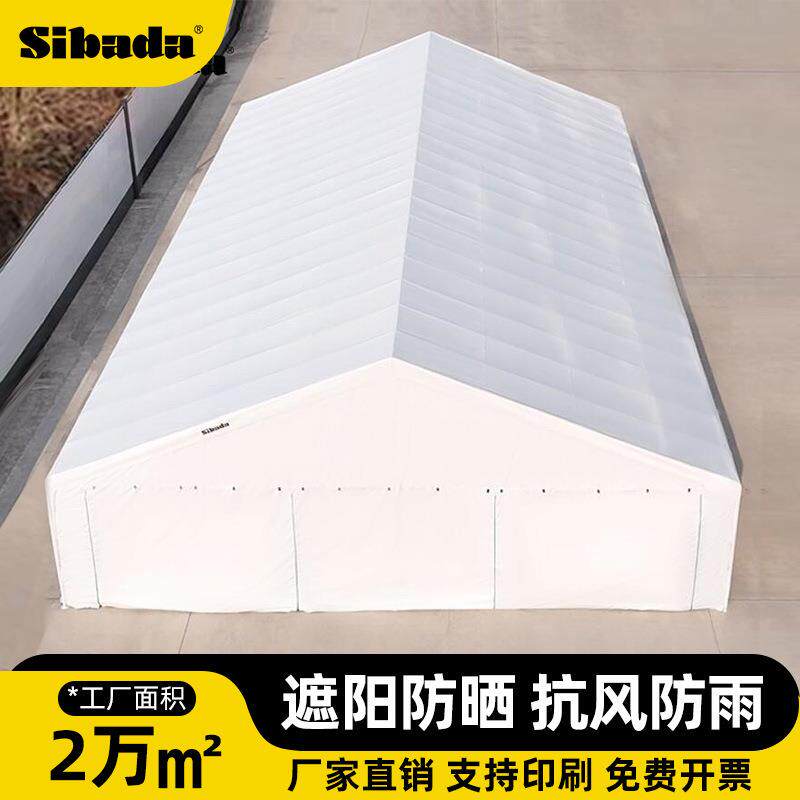 工业仓储篷房户外广告大型棚活动展示展会帐篷防雨防晒厂家直销伞