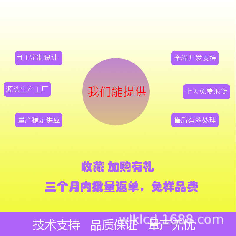 2.4寸TFTLCD液晶显示彩屏240*320IPS全视角14针SPI串口7789现货51